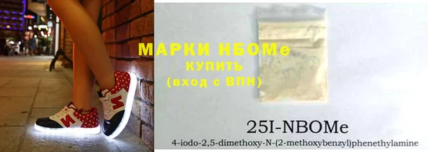 марки nbome Вязники