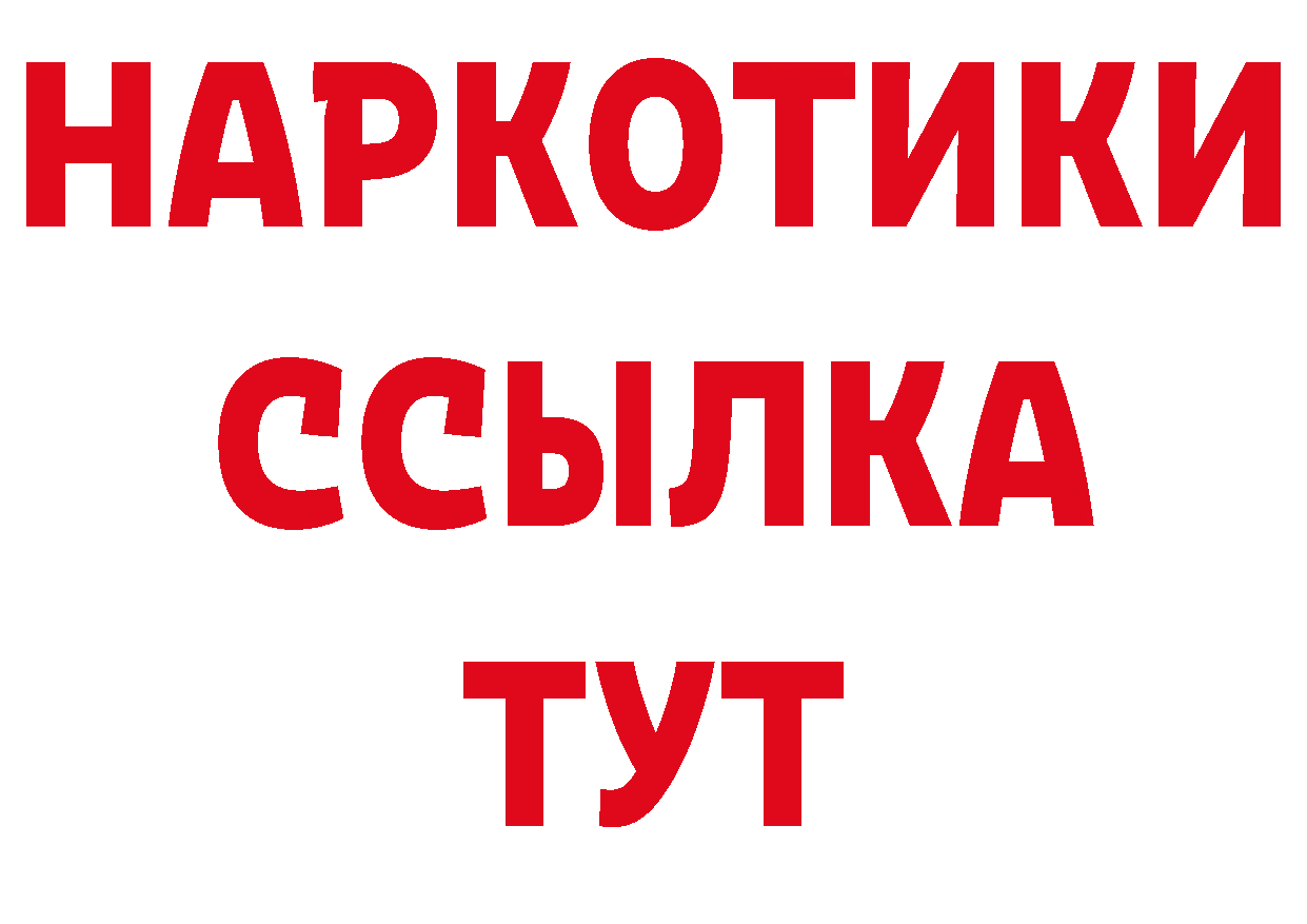 АМФЕТАМИН 98% зеркало нарко площадка MEGA Краснозаводск