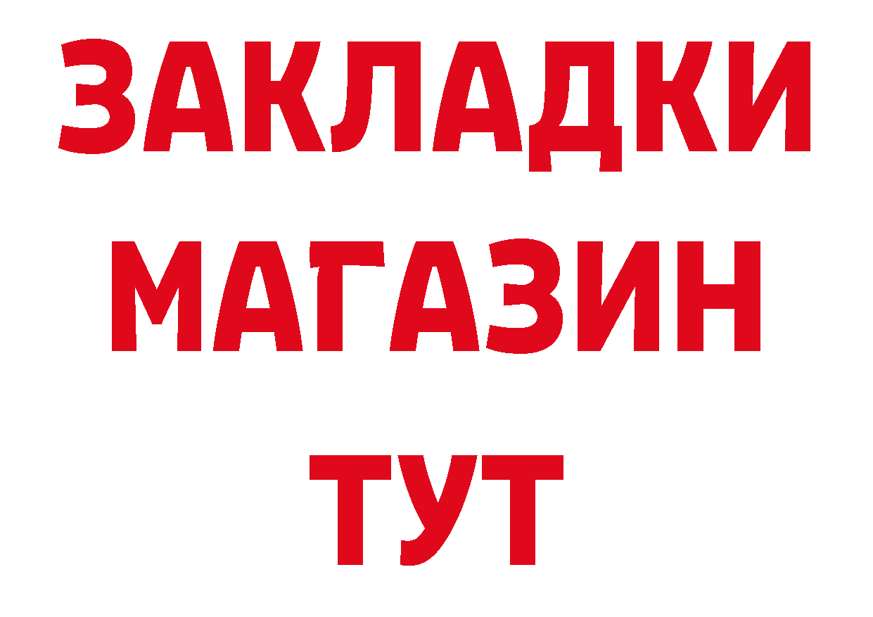 A-PVP СК КРИС рабочий сайт даркнет ссылка на мегу Краснозаводск