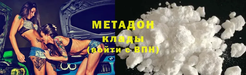 shop как зайти  Краснозаводск  ссылка на мегу зеркало  Метадон methadone  где можно купить наркотик 